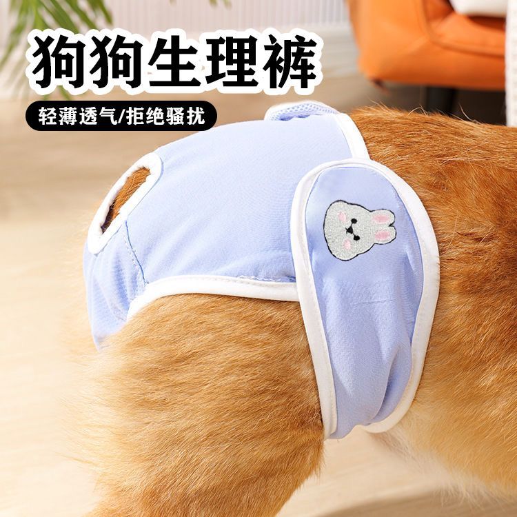 商品缩略图 2