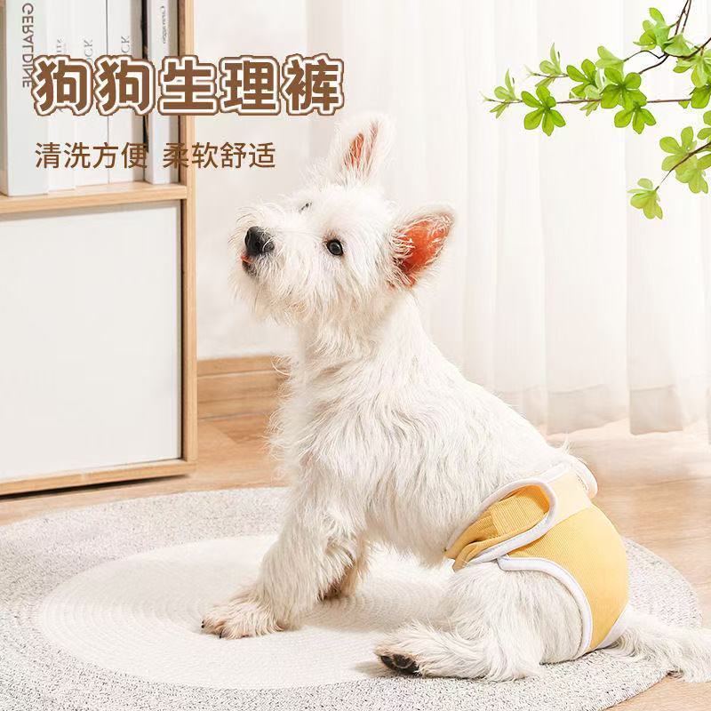 商品缩略图 4