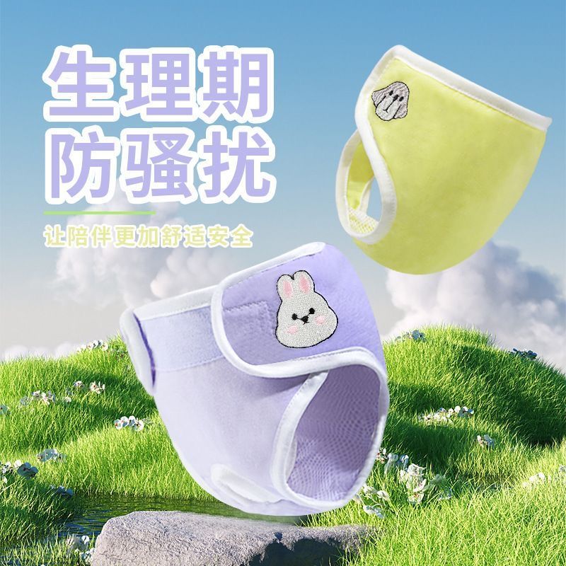 商品缩略图 6