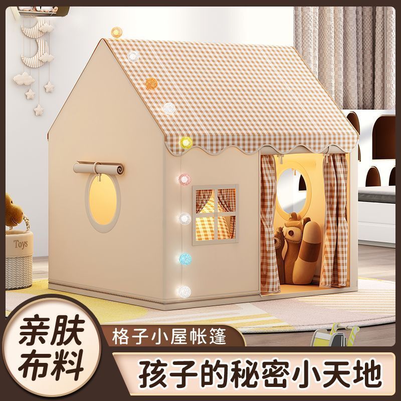 儿童帐篷小朋友帐篷玩具屋室内可睡觉小房子男孩秘密基地ins风