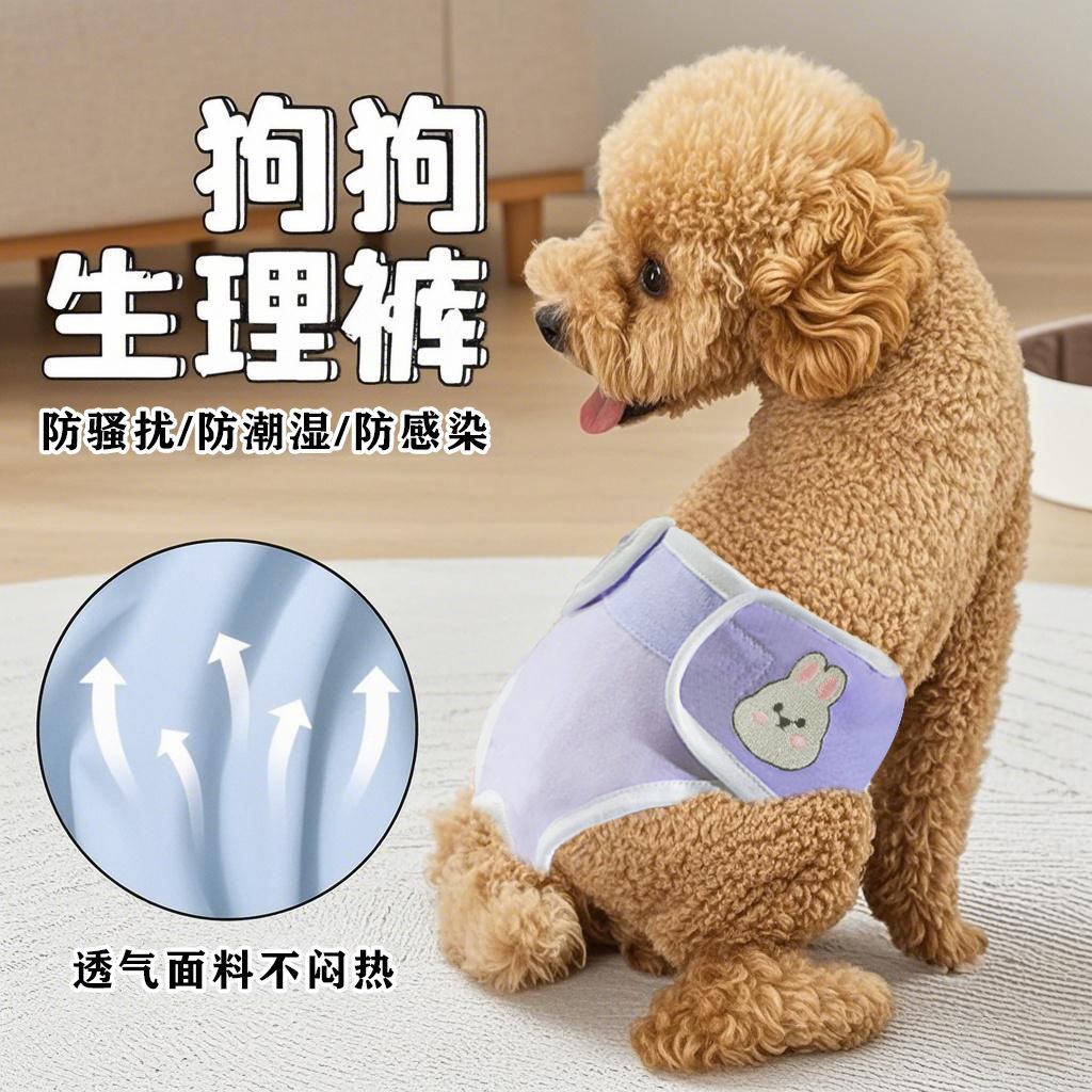 商品缩略图 3