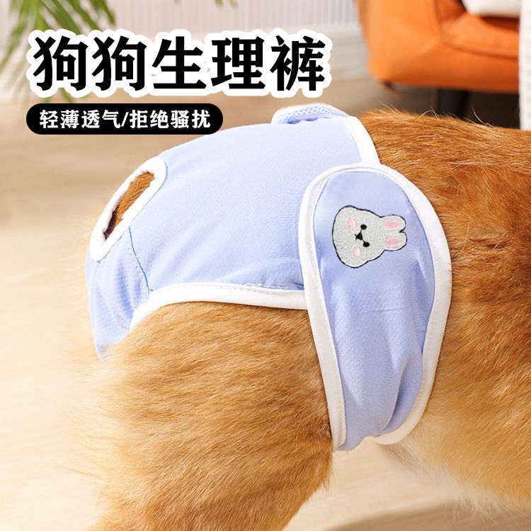 商品缩略图 3
