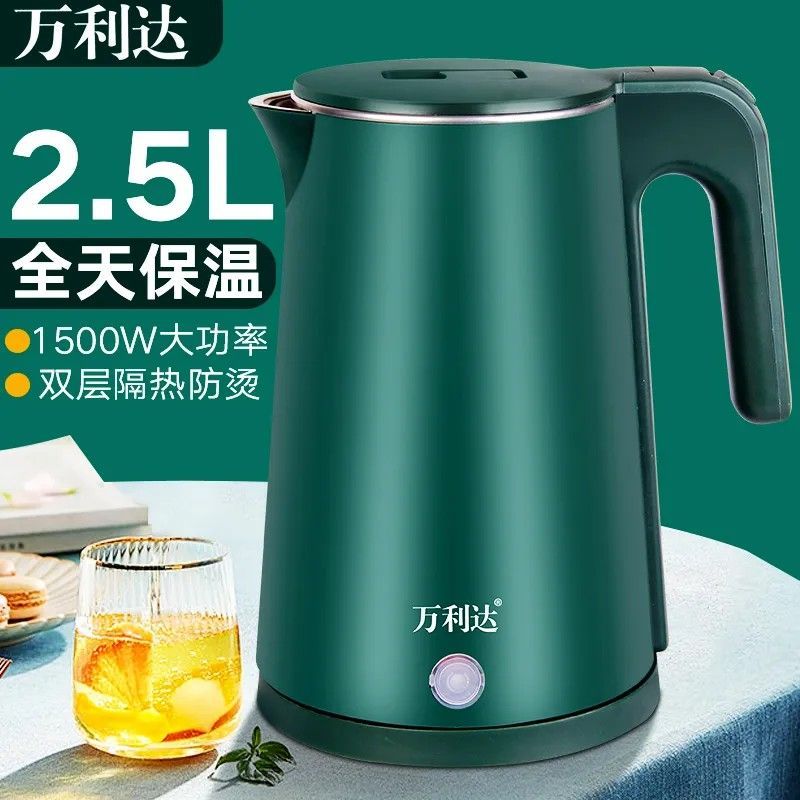 万利达2.5L高效保温加厚电热水壶1500W大功率不锈钢容量自动断电