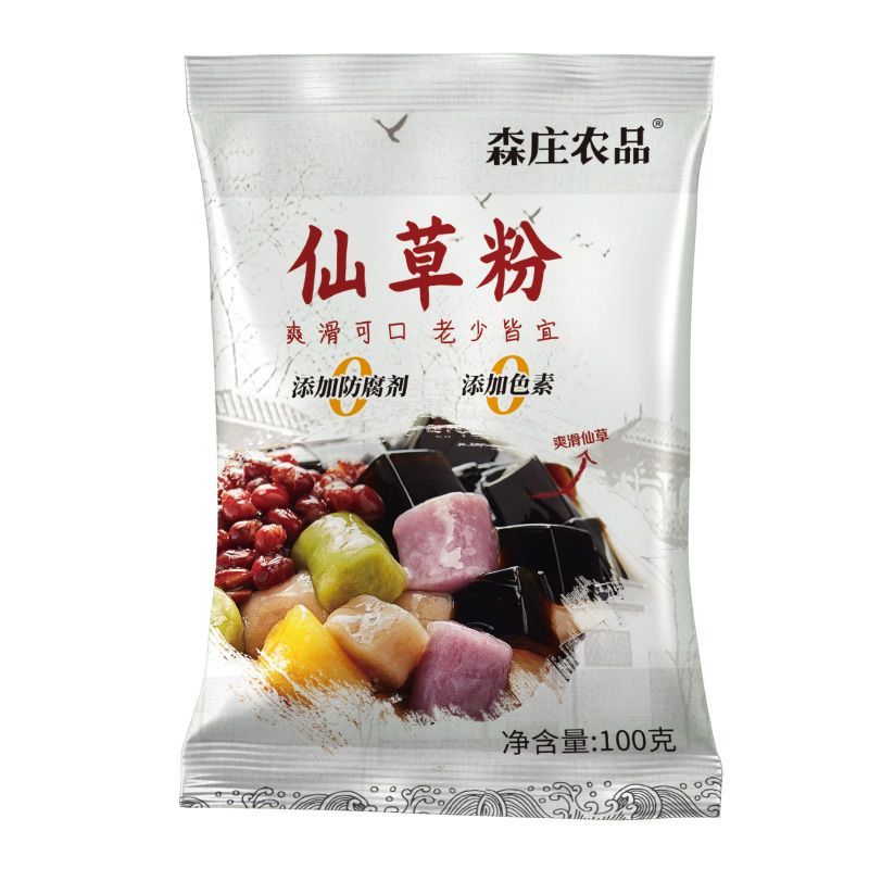 森庄农品烧仙草粉纯天然家用自制黑凉粉果冻白凉粉商用奶茶店摆摊 图片 9