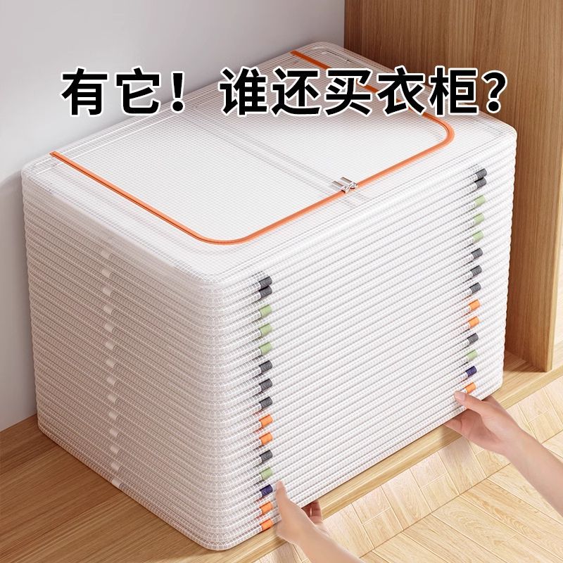 衣柜衣服收纳箱家用衣物整理柜可折叠防水防潮透明大容量储物筐袋