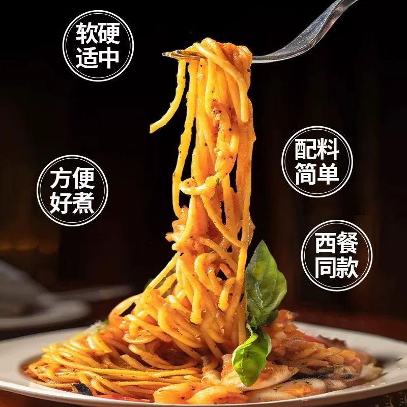 赛琳娜低脂意大利面500g高蛋白儿童意面家用面条直条形生干面制品 图片 2