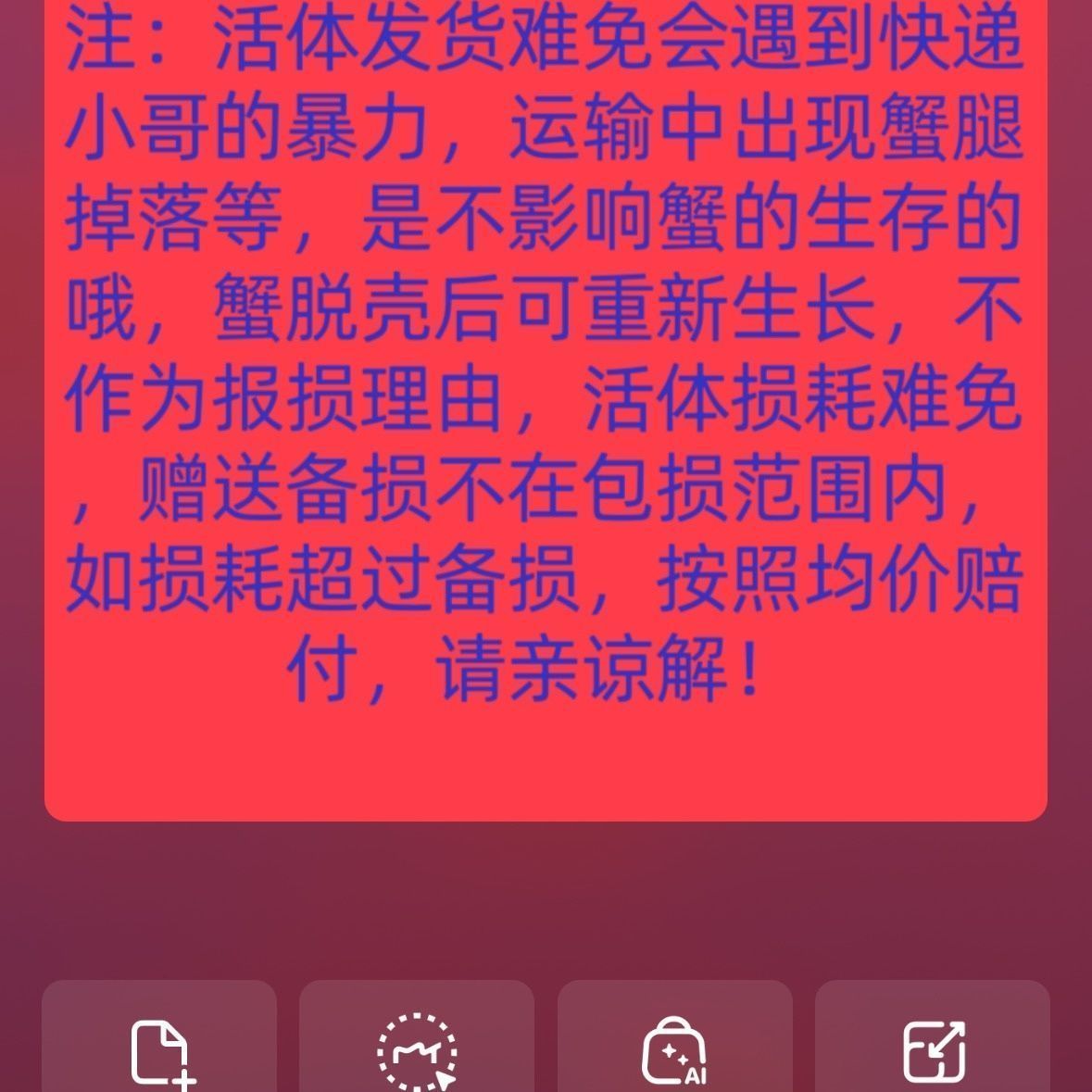 将军蟹观赏蟹宠物蟹活体蟹迷你辣椒蟹将螃蟹鲜活活的小宠物蟹 图片 7