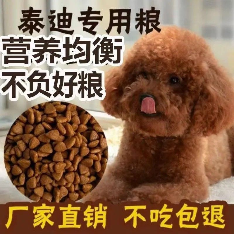 狗粮通用型40斤装牛肉味成犬大型犬金毛拉布拉多幼犬大包装5斤