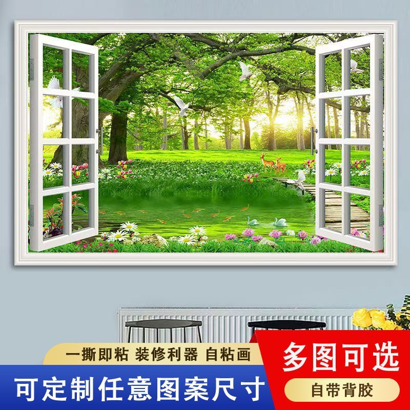 撕开即贴仿真窗户各种墙壁画餐厅装饰画出租屋民宿背景墙贴