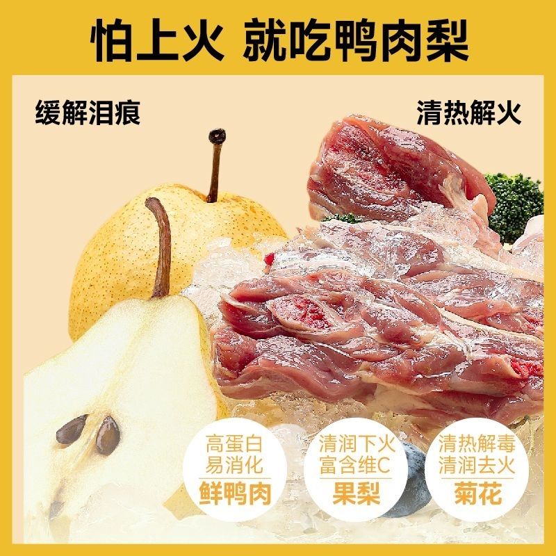 商品缩略图 4