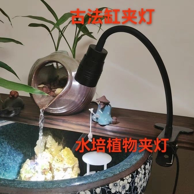 古法鱼缸鱼池专用水下led灯陶瓷水缸专用灯水草造景鱼缸射灯变焦