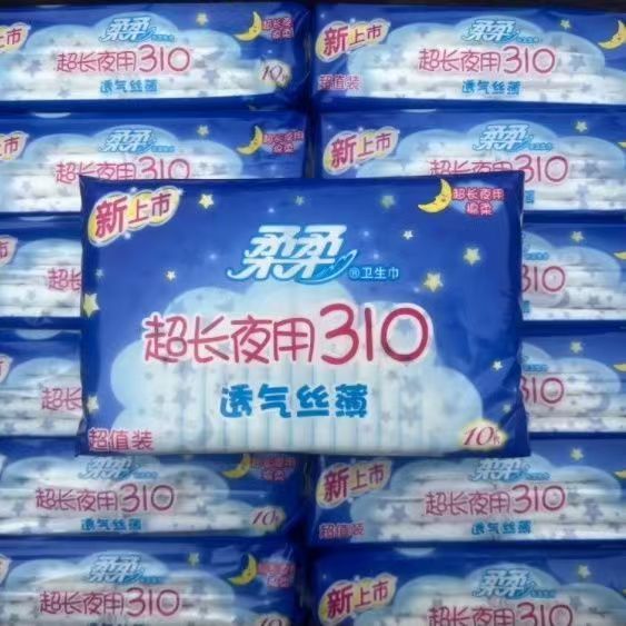 柔柔加长夜用310mm透气丝薄卫生巾棉柔