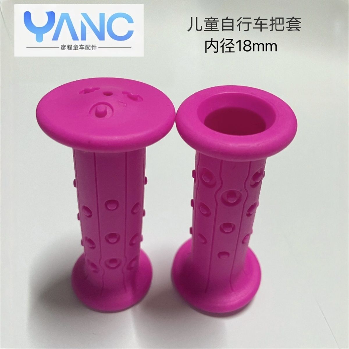 迪卡儿童自行车专用把套环保橡胶材质耐磨防滑平衡车滑滑车通用款 图片 8