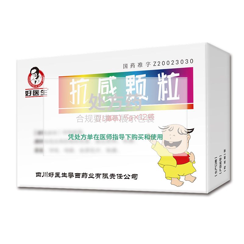 Good Doctor/好医生 抗感颗粒 5g*12袋/盒 旗舰店正品RX 图片 3