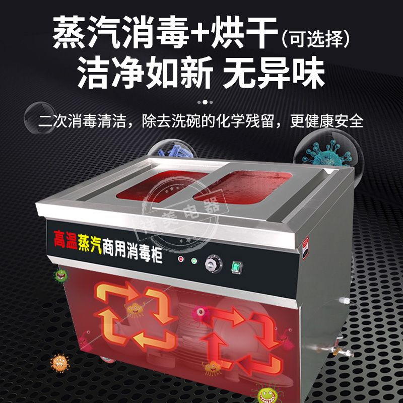 商用消毒柜不锈钢 热风烘干高温蒸汽大容量密胺碗筷餐具消毒设备 图片 4