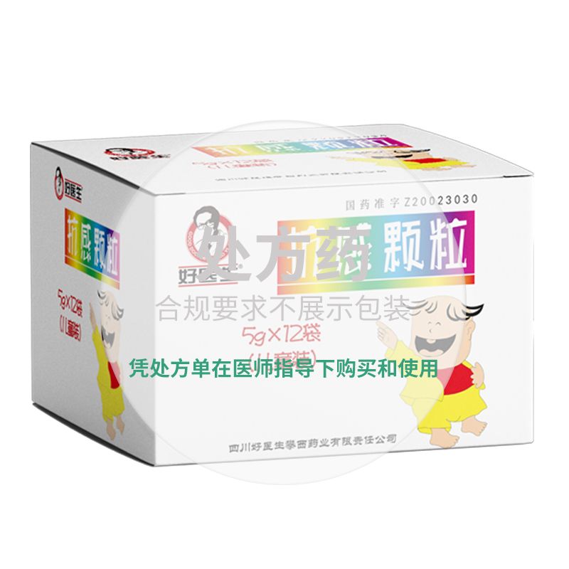 Good Doctor/好医生 抗感颗粒 5g*12袋/盒 旗舰店正品RX 图片 5