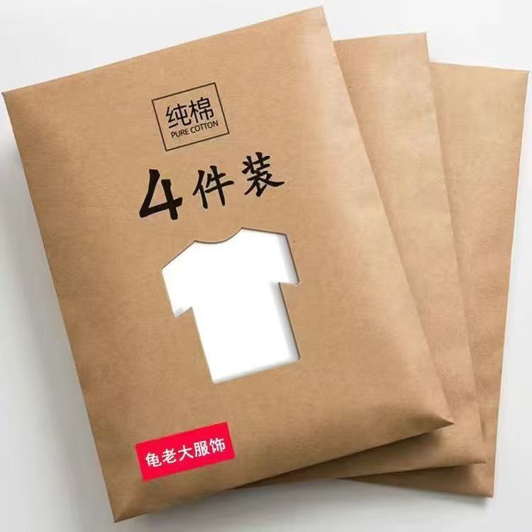 【4件装】夏季重磅纯棉短袖t恤纯色打底衫男士半袖体桖圆领白上衣