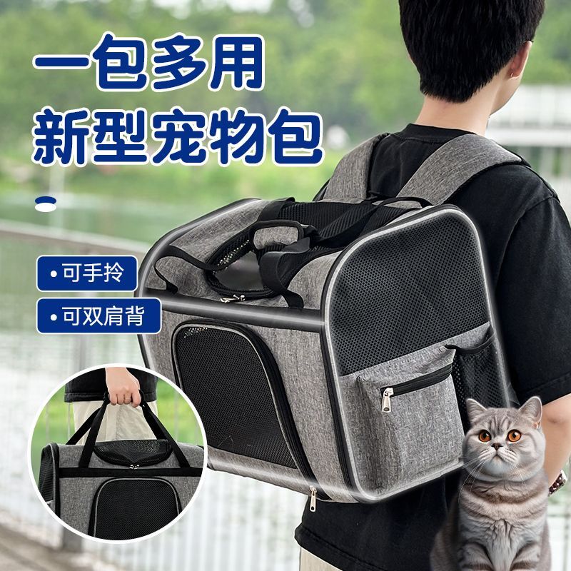 新款透气猫狗包外出便携大容量车载可折叠狗狗笼子宠物航空箱猫包