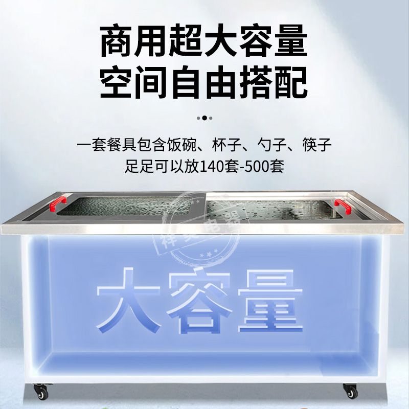 商用消毒柜不锈钢 热风烘干高温蒸汽大容量密胺碗筷餐具消毒设备 图片 3
