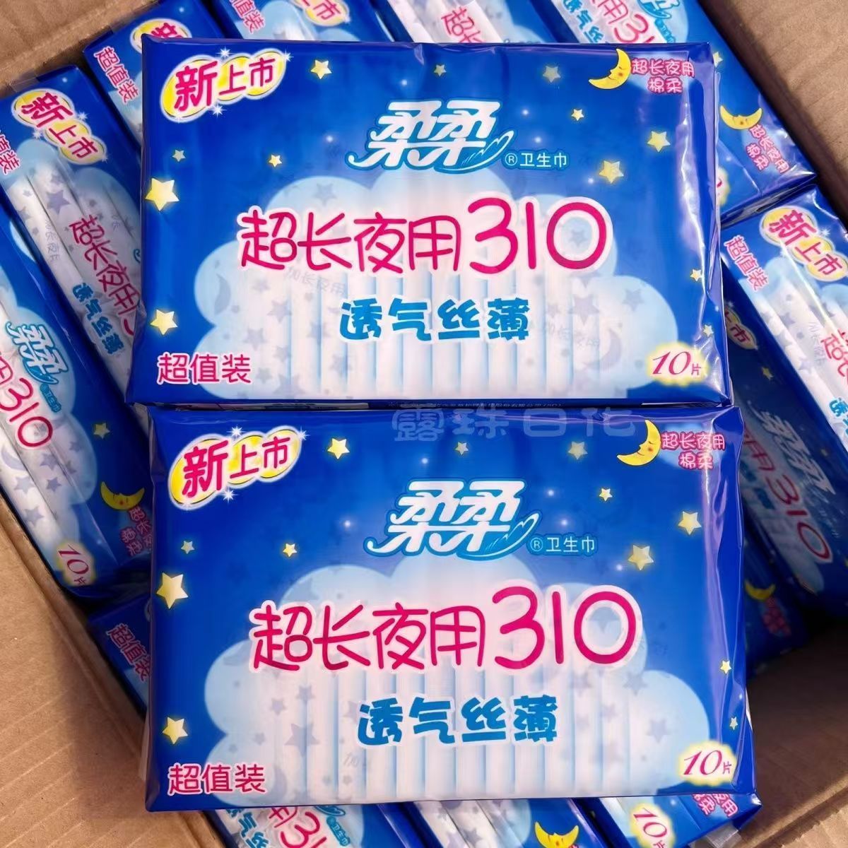柔柔加长夜用310mm透气丝薄卫生巾棉柔