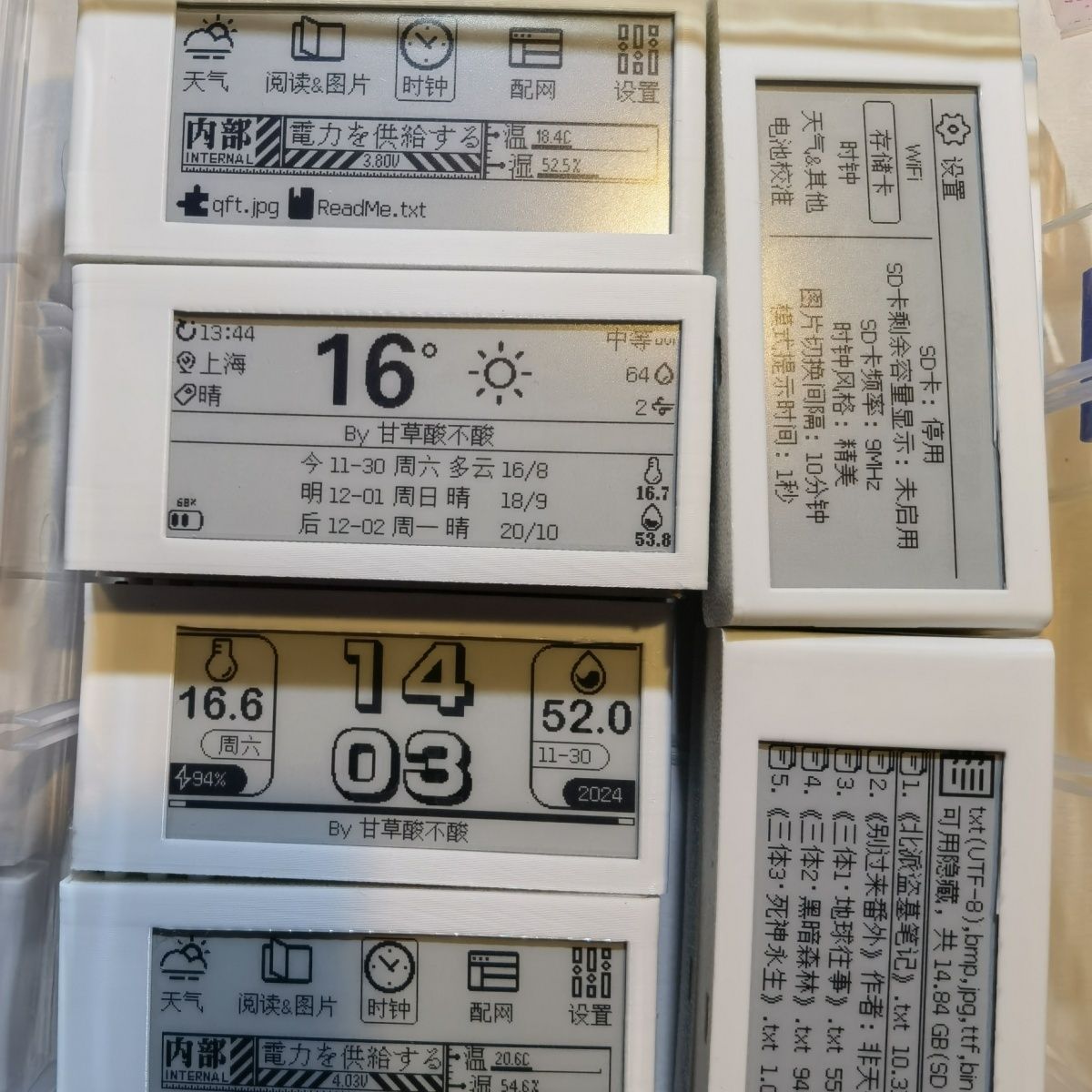 【学生党必看】智能2.9寸墨水屏阅读器电子时钟相册小说电纸书【6天内发货】