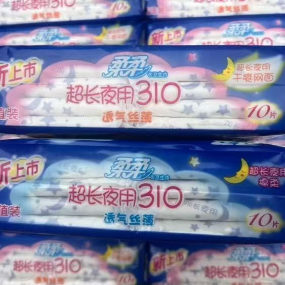柔柔加长夜用310mm透气丝薄卫生巾棉柔