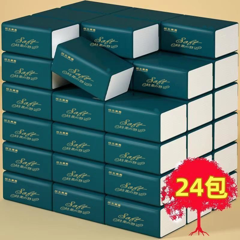 【买12包送12包】抽纸原木纸巾整箱批发面巾纸餐巾纸擦手纸卫生纸