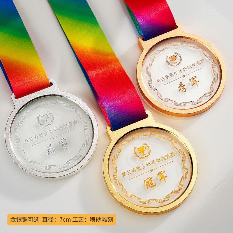 奖牌定制水晶刻字学校运动会马拉松比赛公司纪念品定做运动会颁奖