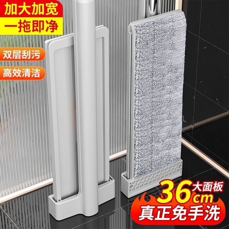 免手洗美力高2025款干湿两用平板拖轻便不粘毛发拖把家用