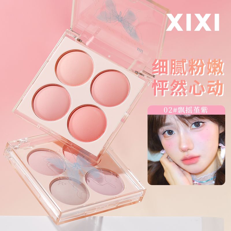 XIXI四色腮红高光膨胀收缩嫩粉低饱和哑光氛围色胭脂自然提亮显色
