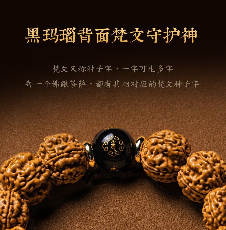 尼泊尔大金刚菩提子手串精品手把文盘玩核桃普提转运佛珠手链男士 detail 3