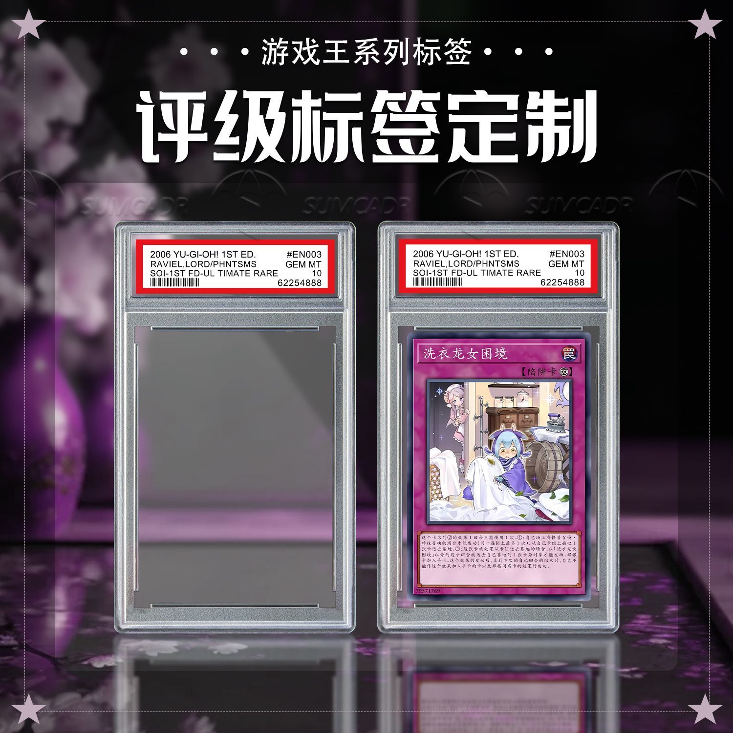 ws卡牌价格查询网站