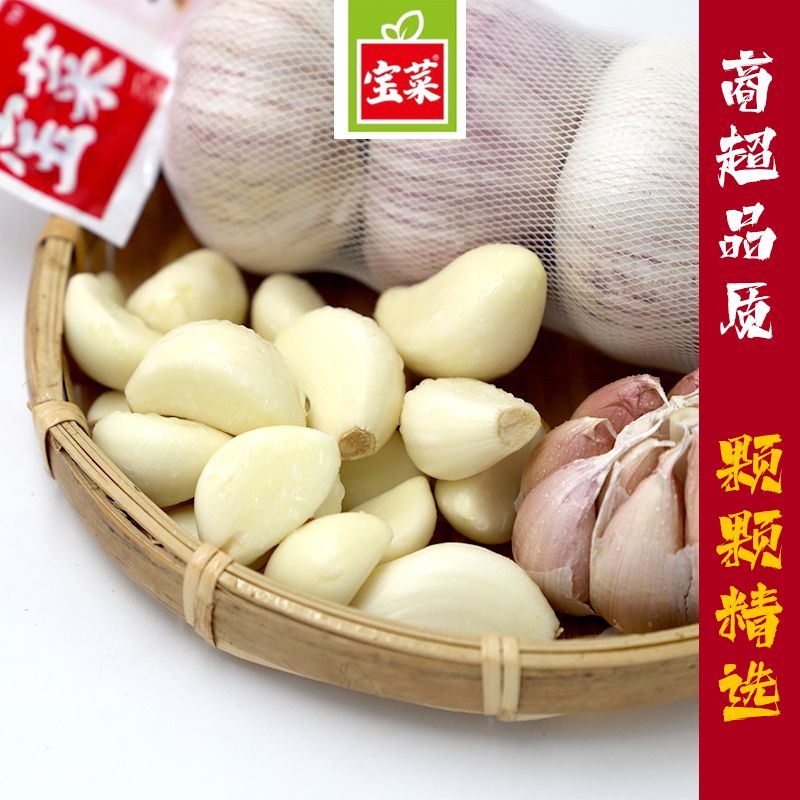 【佳农宝菜】8条金乡大蒜条蒜新鲜大蒜紫皮蒜正宗精品网兜蒜 图片 5