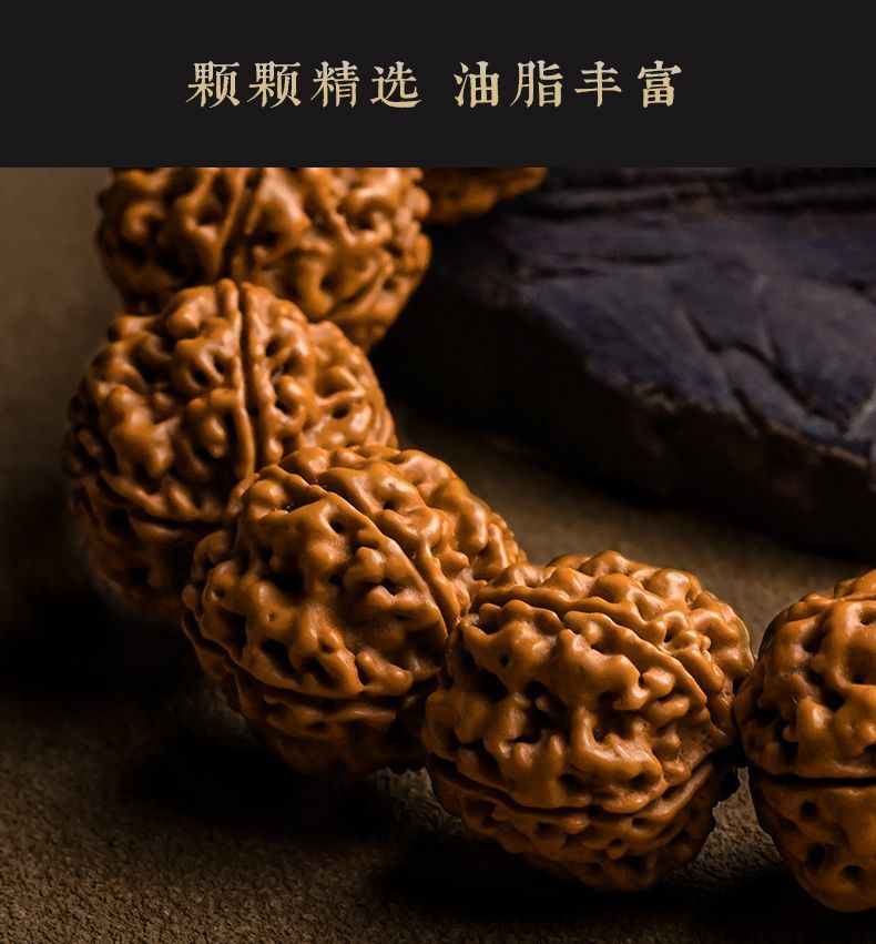 尼泊尔大金刚菩提子手串精品手把文盘玩核桃普提转运佛珠手链男士 detail 11