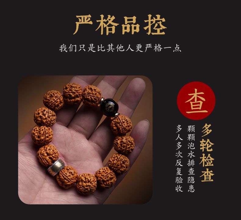 尼泊尔大金刚菩提子手串精品手把文盘玩核桃普提转运佛珠手链男士 detail 10