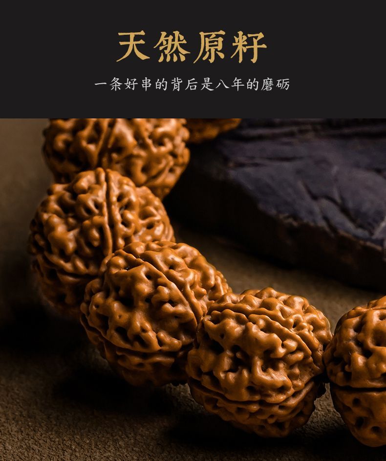 尼泊尔大金刚菩提子手串精品手把文盘玩核桃普提转运佛珠手链男士 detail 6