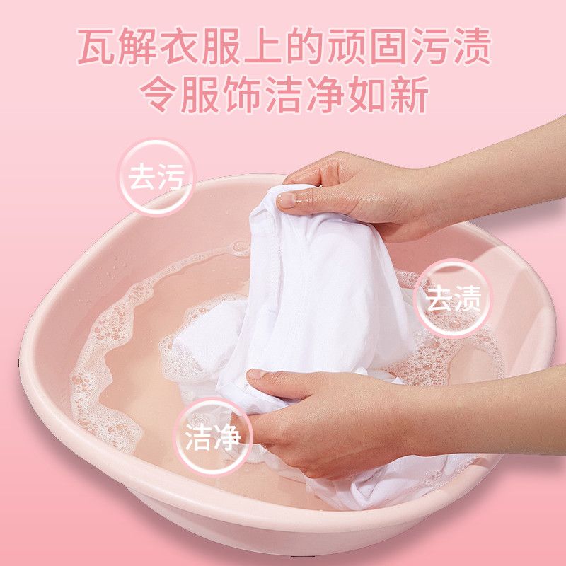 活力28乌木玫瑰洗衣液去污家用袋装家庭持久强效留香实惠官方正品