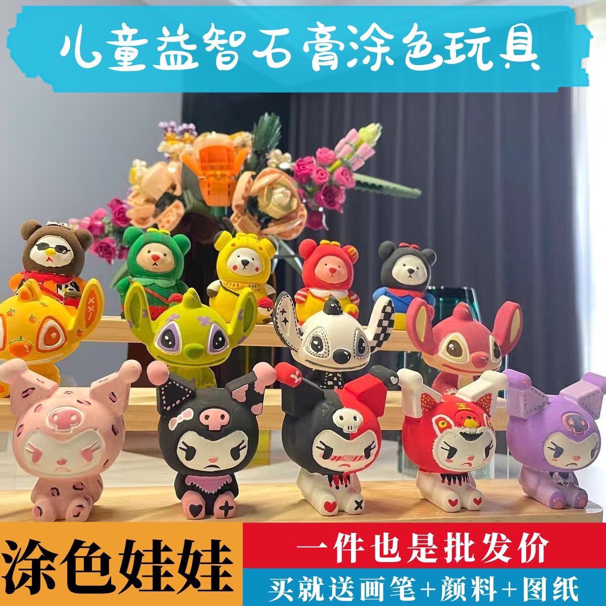 网红石膏娃娃爆款涂色儿童手工幼儿园彩绘益智diy批发涂鸦摆摊