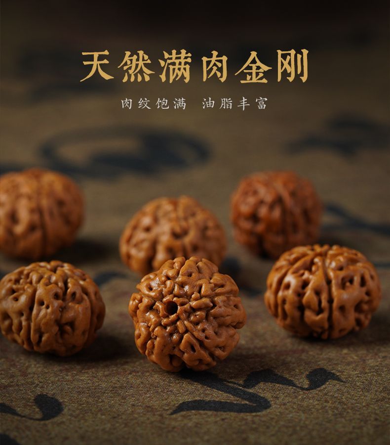 尼泊尔大金刚菩提子手串精品手把文盘玩核桃普提转运佛珠手链男士 detail 5