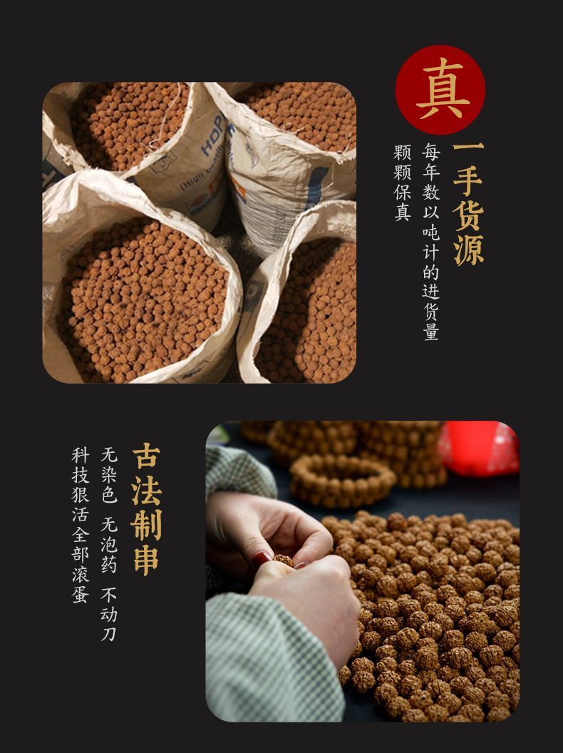 尼泊尔大金刚菩提子手串精品手把文盘玩核桃普提转运佛珠手链男士 detail 7