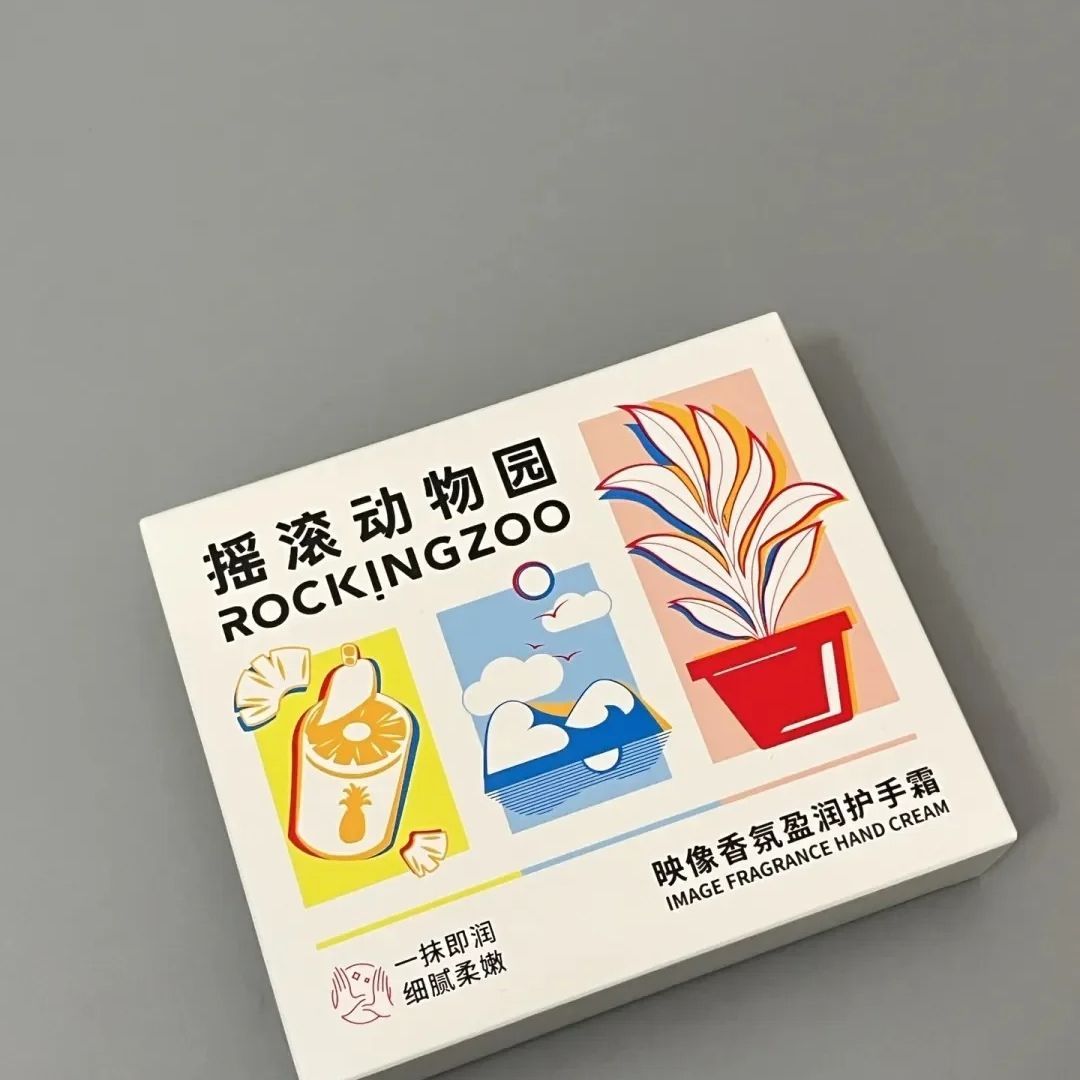 摇滚动物园护手霜滋润保湿鳄梨油补水礼盒装30ml*3