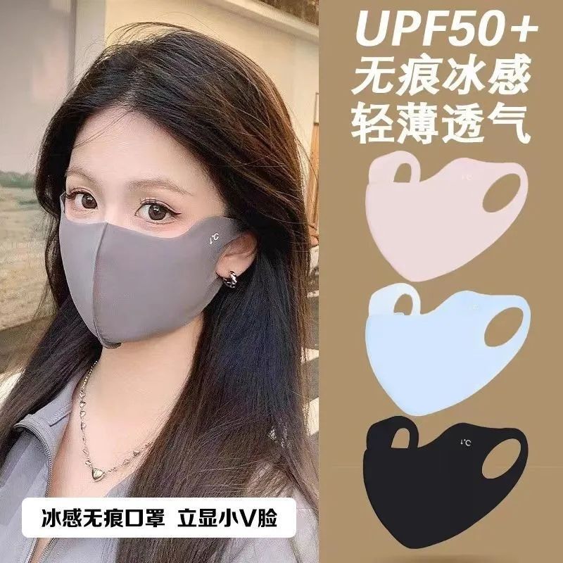 【冰皮口罩】防晒口罩儿童口罩男女护眼角面罩