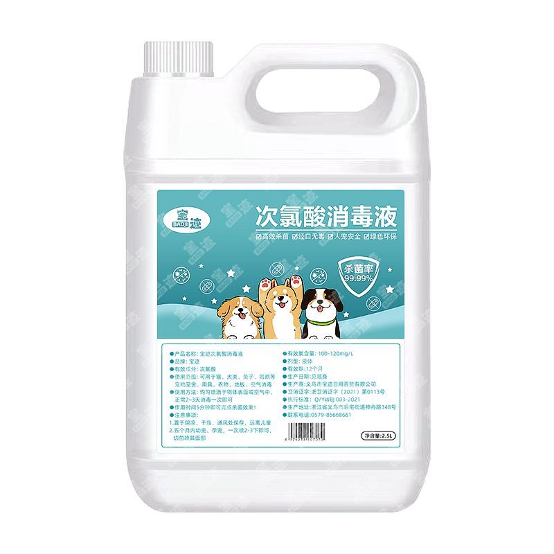 商品缩略图 9