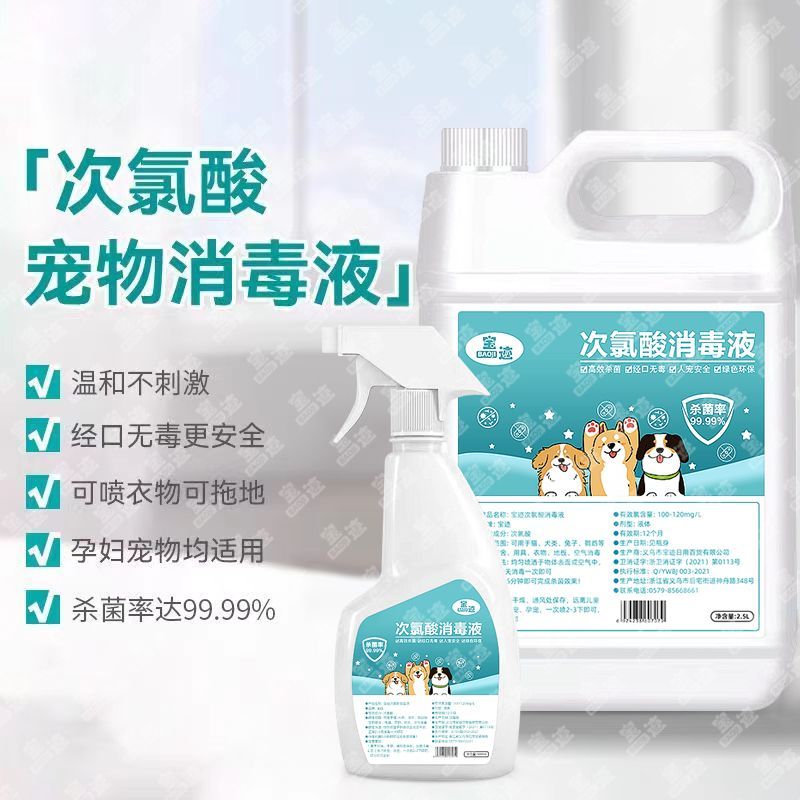 商品缩略图 4