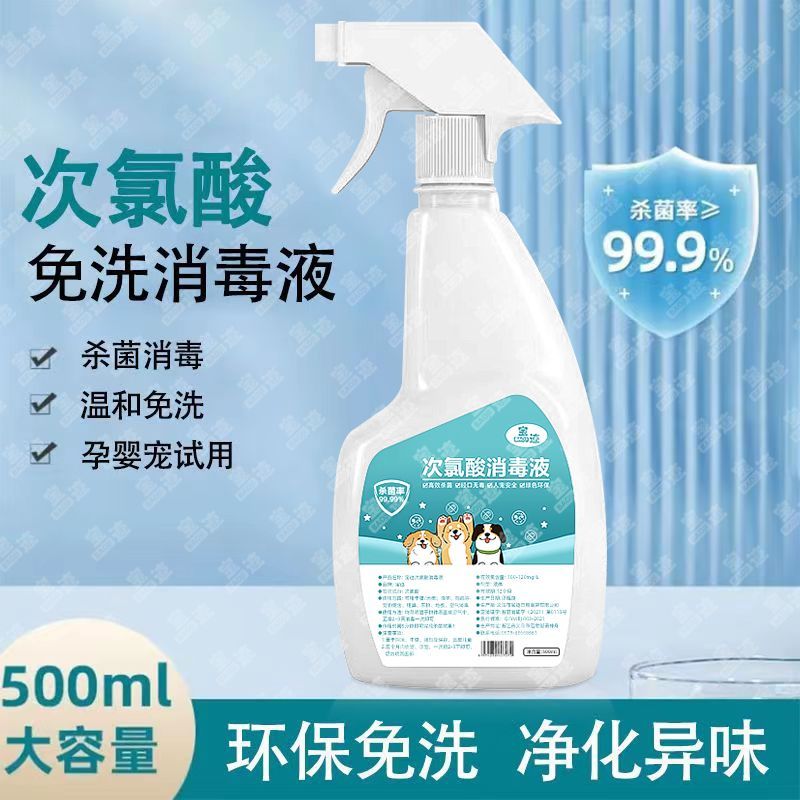 商品缩略图 6