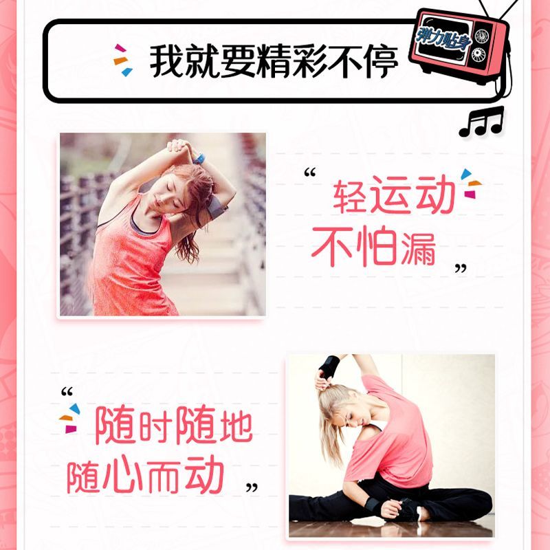 苏菲卫生巾弹力贴身日夜用组合棉柔姨妈巾女学生军训宿舍整箱批发