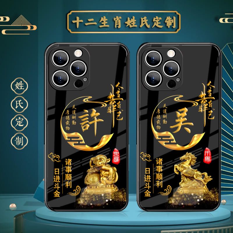 热销十二生肖手机壳适用苹果华为OPPO小米vivoY52S保护套任意型号 图 2