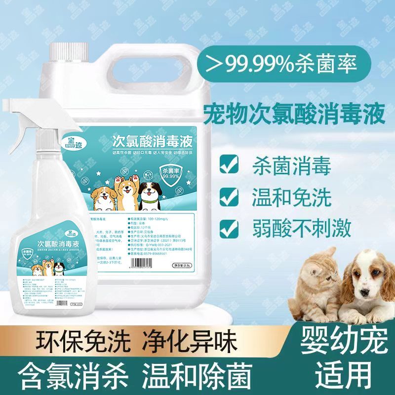 商品缩略图 8