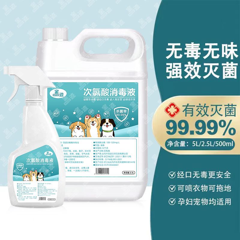 商品缩略图 7