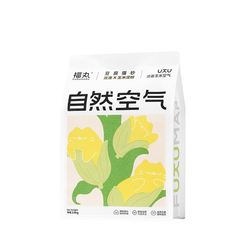 商品缩略图 9
